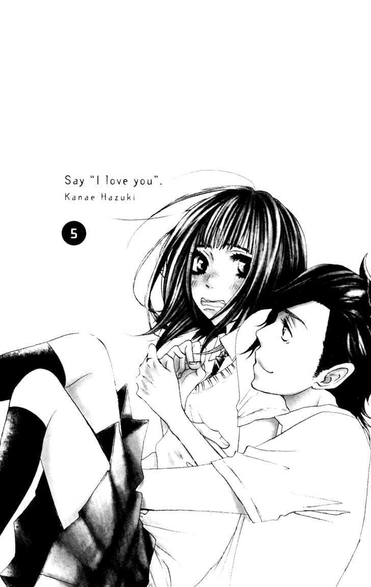 Suki tte Ii na yo. Chapter 17 page 3 - Chapter 17