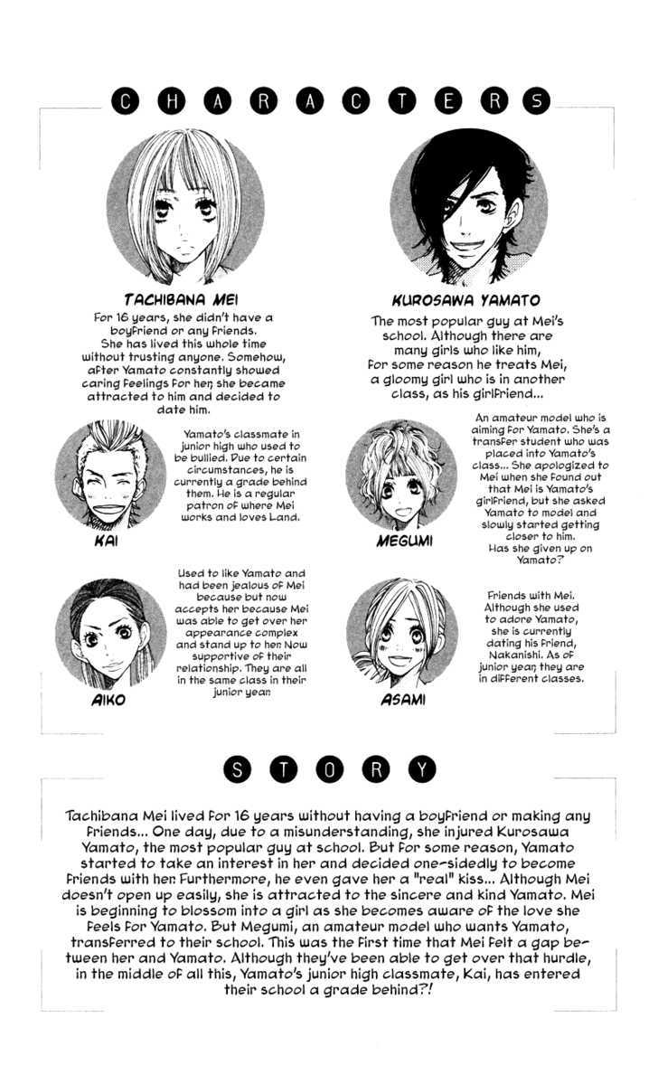 Suki tte Ii na yo. Chapter 17 page 4 - Chapter 17