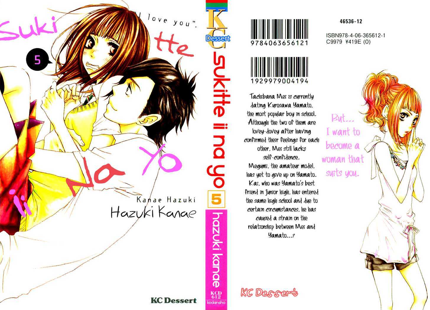 Suki tte Ii na yo. Chapter 17 page 46 - Chapter 17