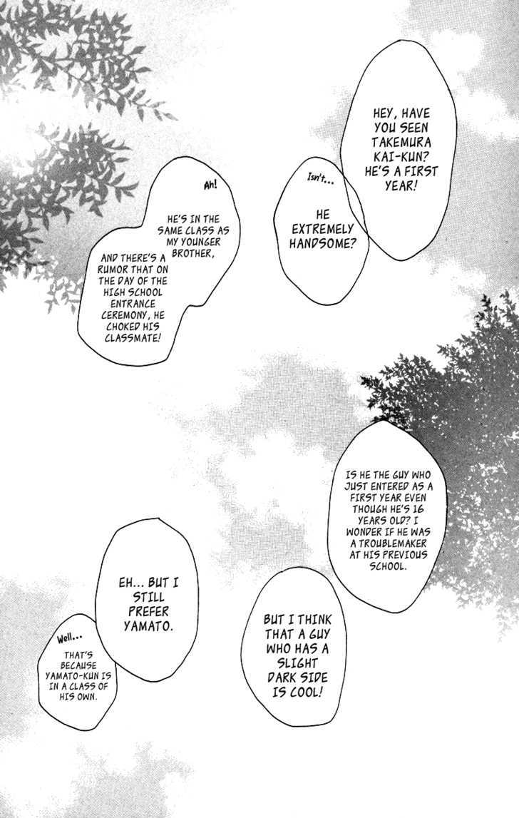 Suki tte Ii na yo. Chapter 17 page 8 - Chapter 17