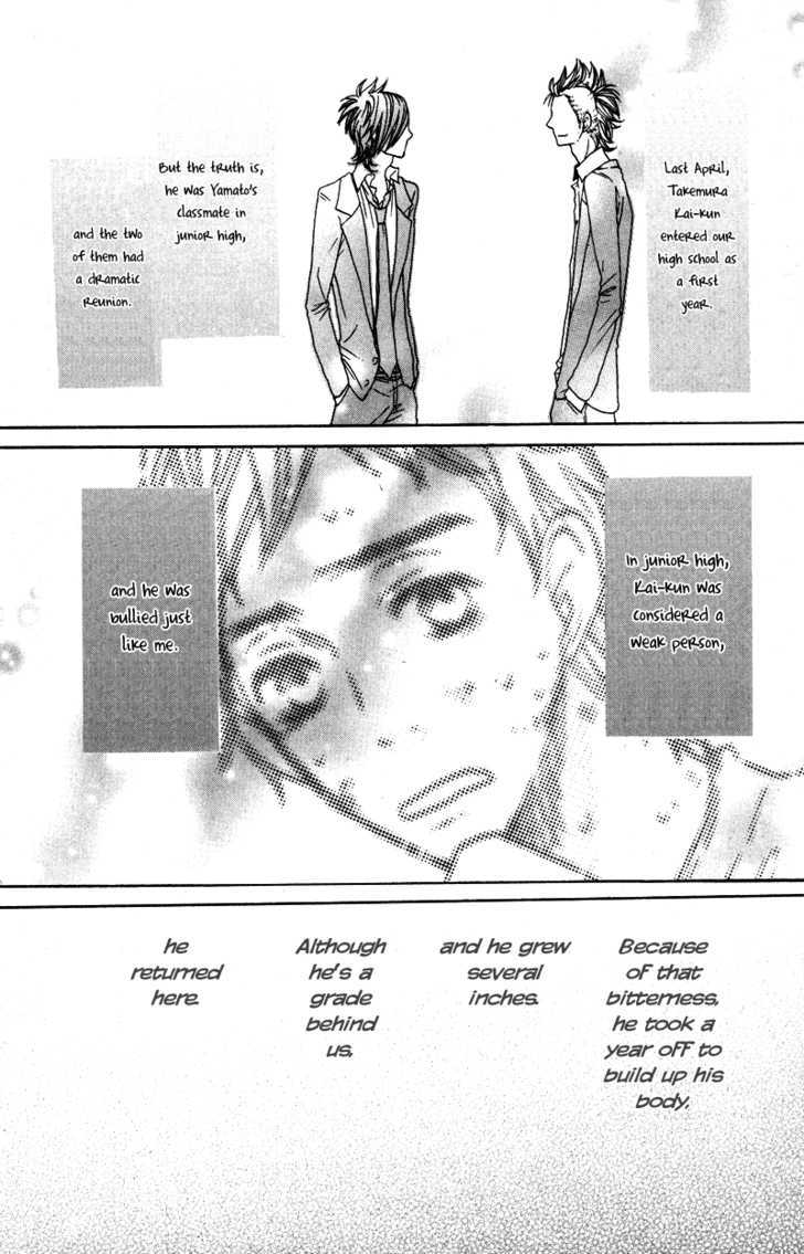 Suki tte Ii na yo. Chapter 17 page 9 - Chapter 17