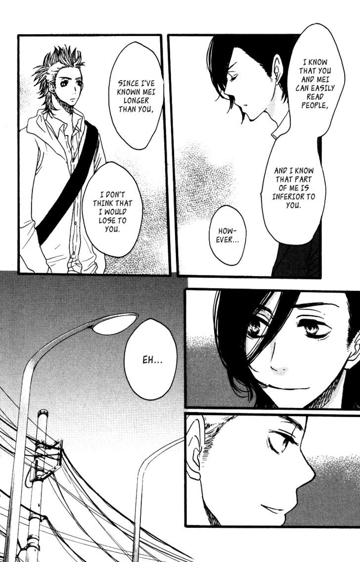 Suki tte Ii na yo. Chapter 18 page 7 - Chapter 18