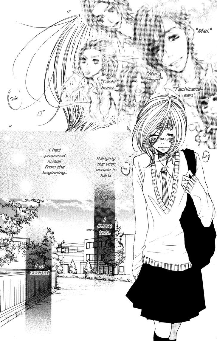 Suki tte Ii na yo. Chapter 19 page 19 - Chapter 19