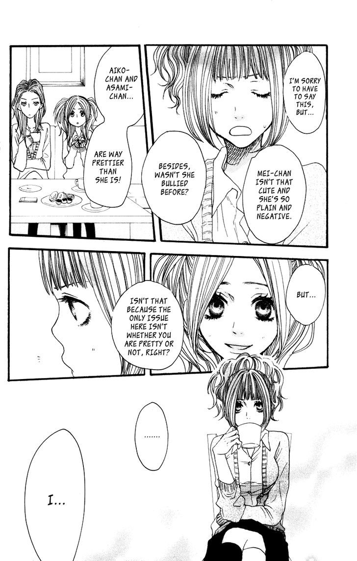 Suki tte Ii na yo. Chapter 19 page 24 - Chapter 19