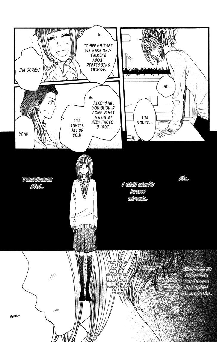 Suki tte Ii na yo. Chapter 19 page 29 - Chapter 19