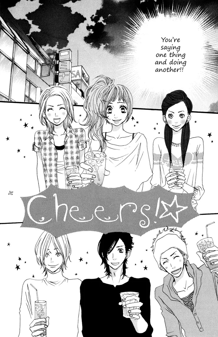 Suki tte Ii na yo. Chapter 2 page 23 - Chapter 2 : 2