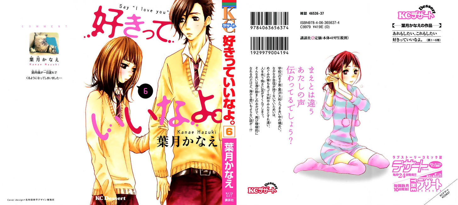 Suki tte Ii na yo. Chapter 21 page 2 - Chapter 21