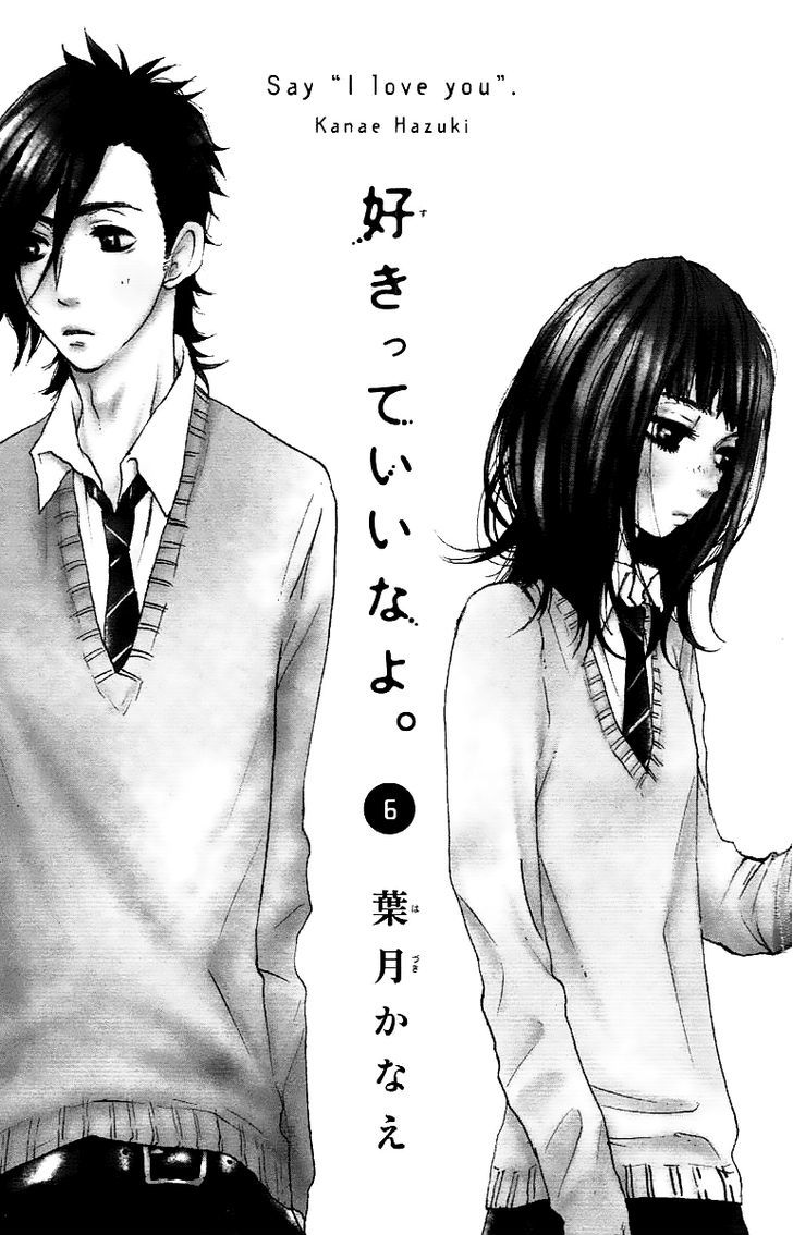 Suki tte Ii na yo. Chapter 21 page 4 - Chapter 21