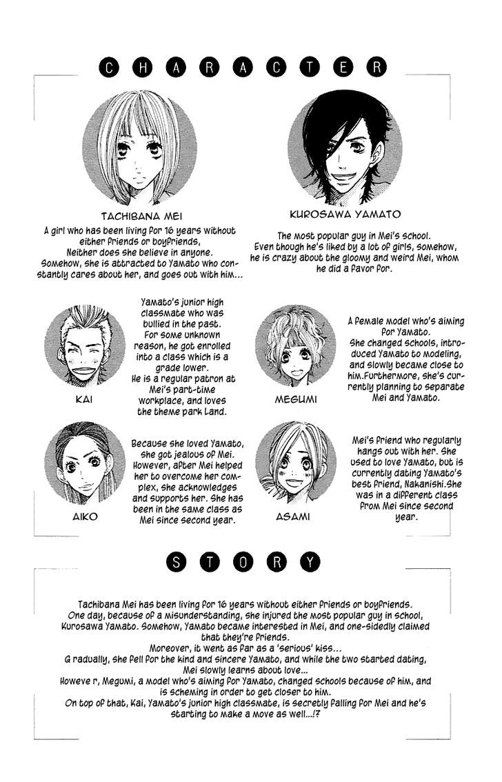 Suki tte Ii na yo. Chapter 21 page 6 - Chapter 21