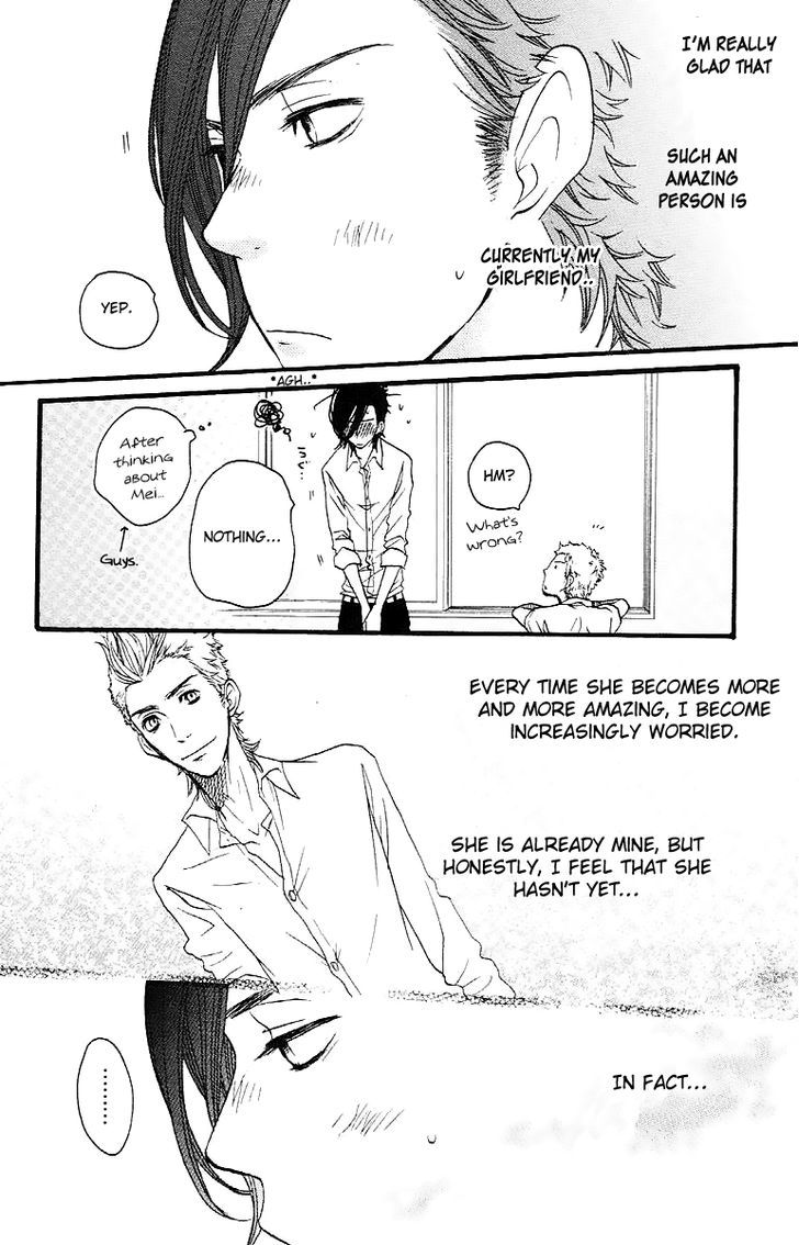 Suki tte Ii na yo. Chapter 23 page 20 - Chapter 23