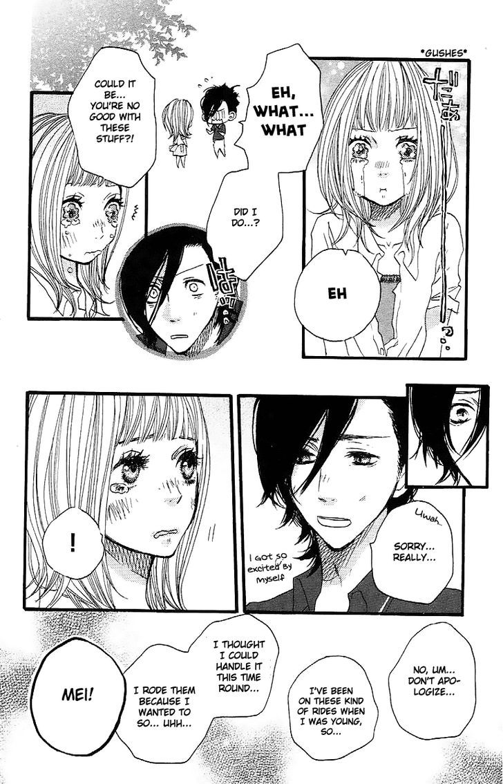 Suki tte Ii na yo. Chapter 24 page 20 - Chapter 24