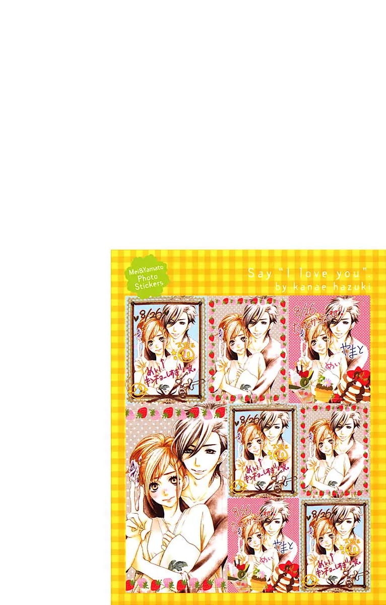 Suki tte Ii na yo. Chapter 25 page 4 - Chapter 25