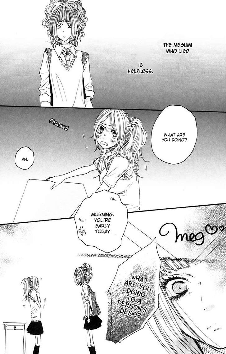Suki tte Ii na yo. Chapter 28 page 12 - Chapter 28