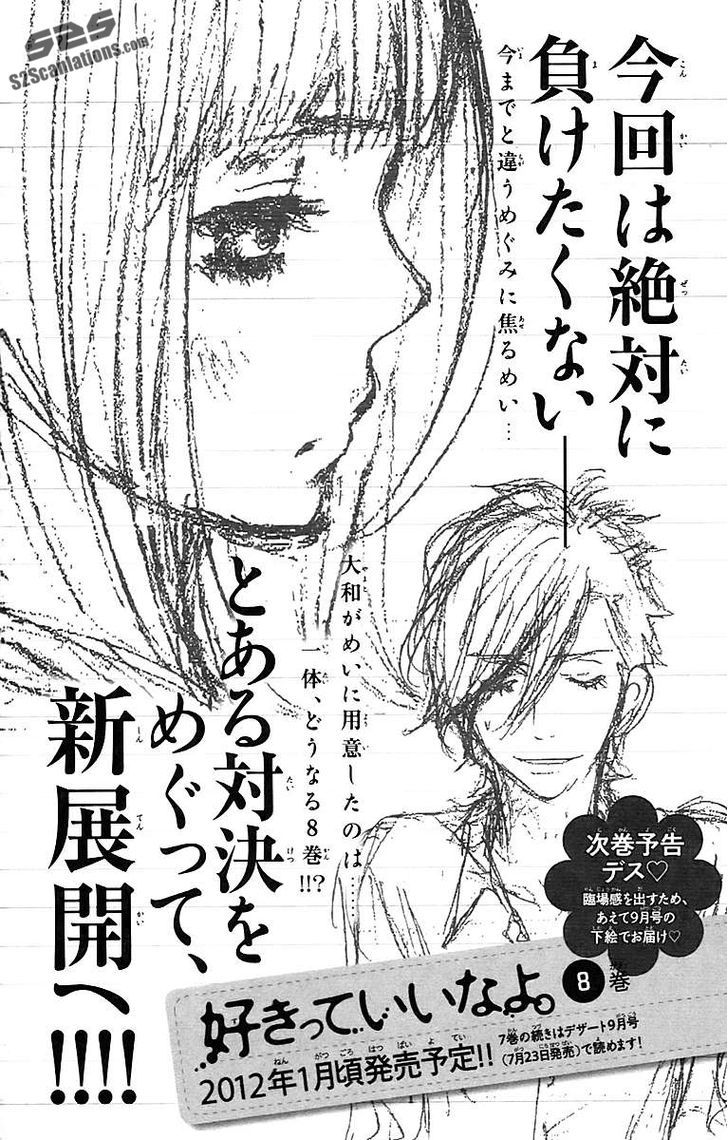 Suki tte Ii na yo. Chapter 28 page 43 - Chapter 28