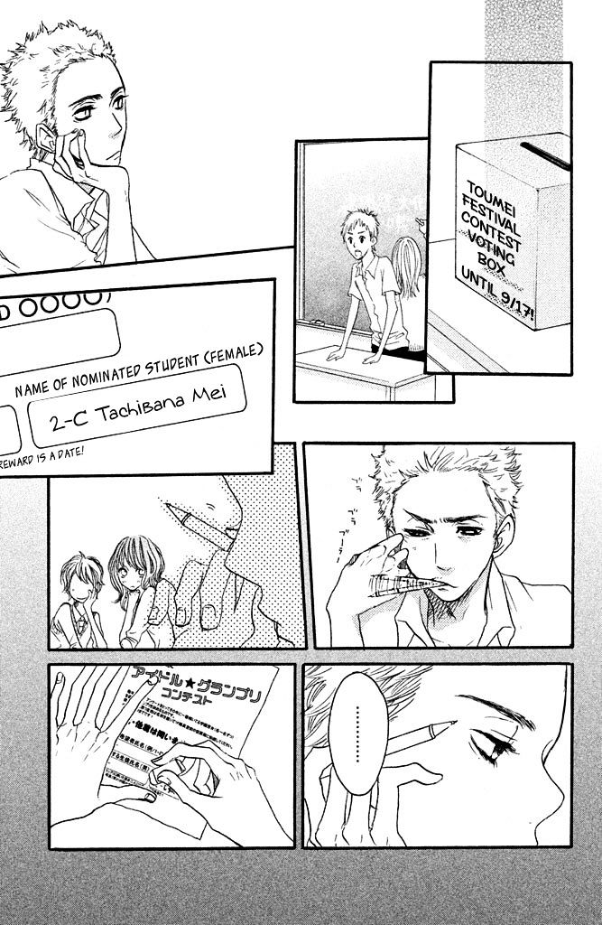 Suki tte Ii na yo. Chapter 29 page 14 - Chapter 29