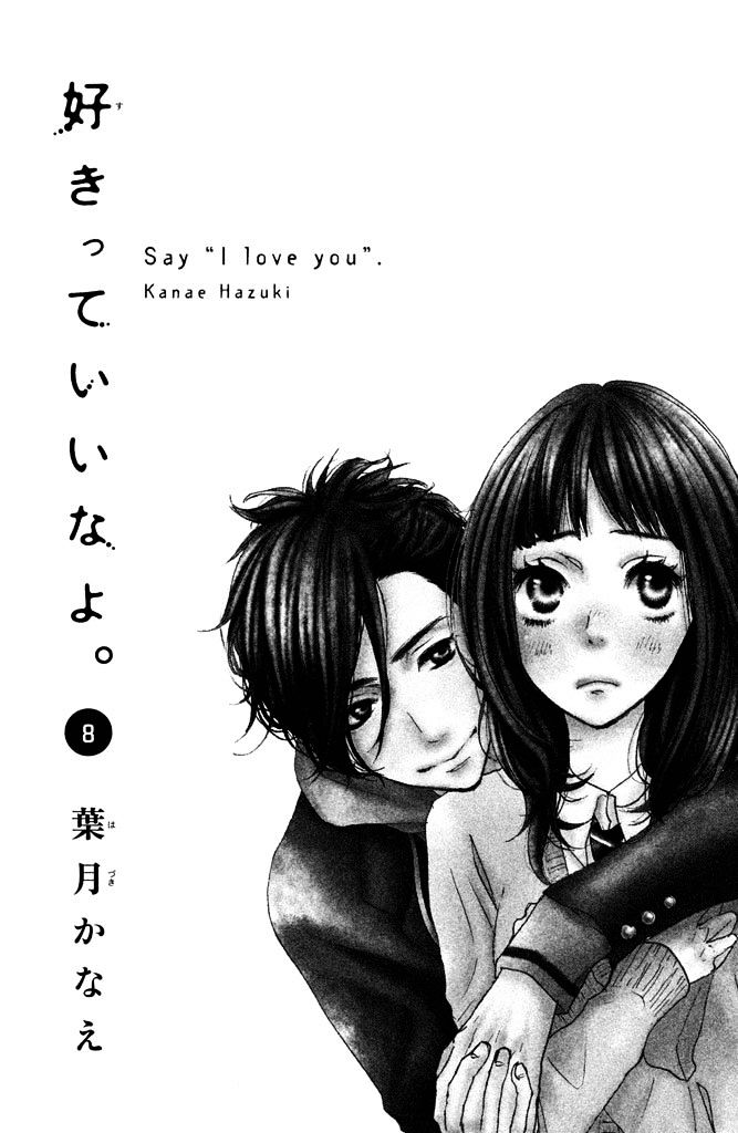 Suki tte Ii na yo. Chapter 29 page 2 - Chapter 29