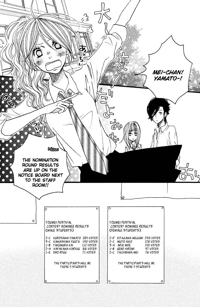 Suki tte Ii na yo. Chapter 29 page 26 - Chapter 29