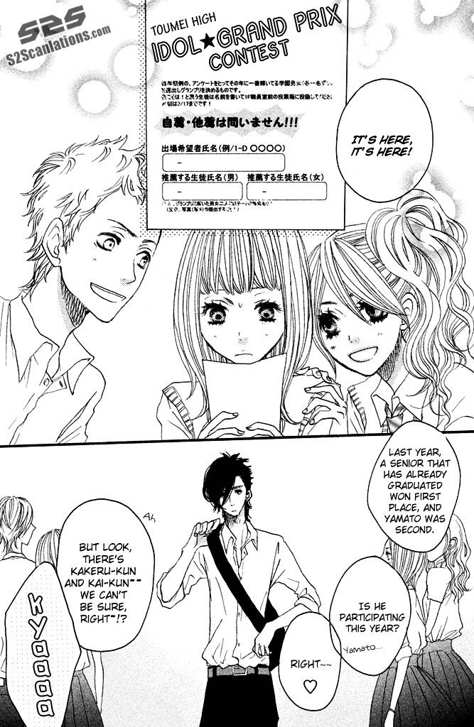Suki tte Ii na yo. Chapter 29 page 7 - Chapter 29