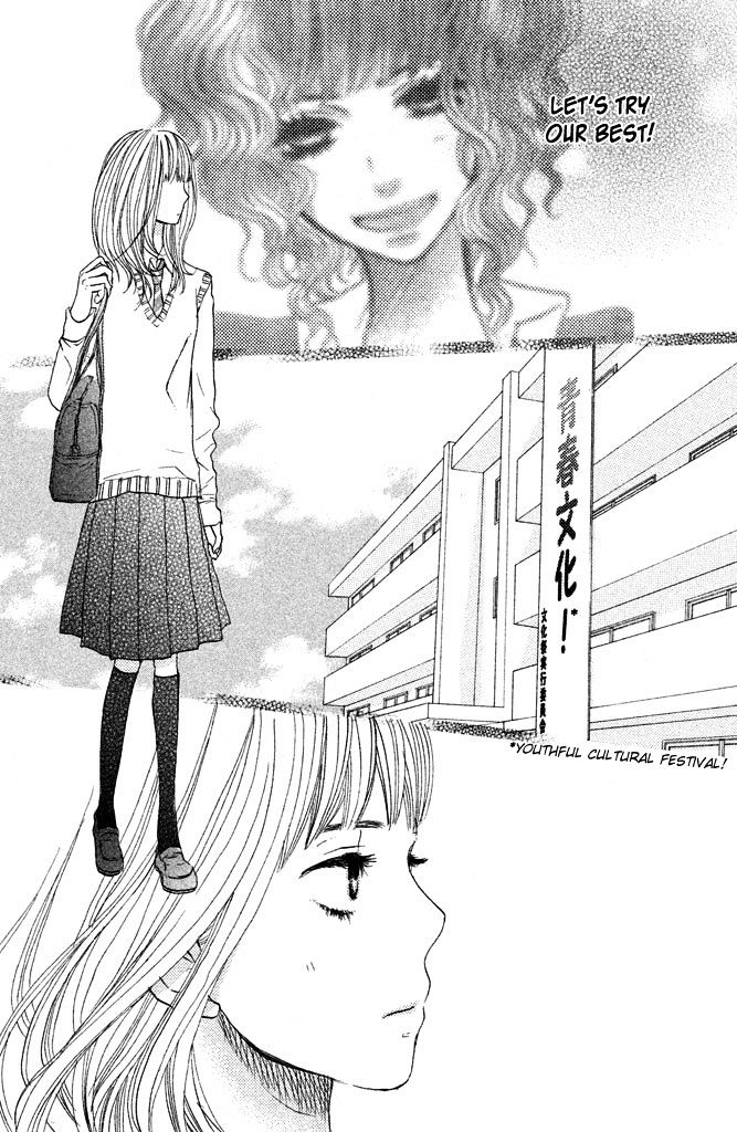 Suki tte Ii na yo. Chapter 30 page 1 - Chapter 30