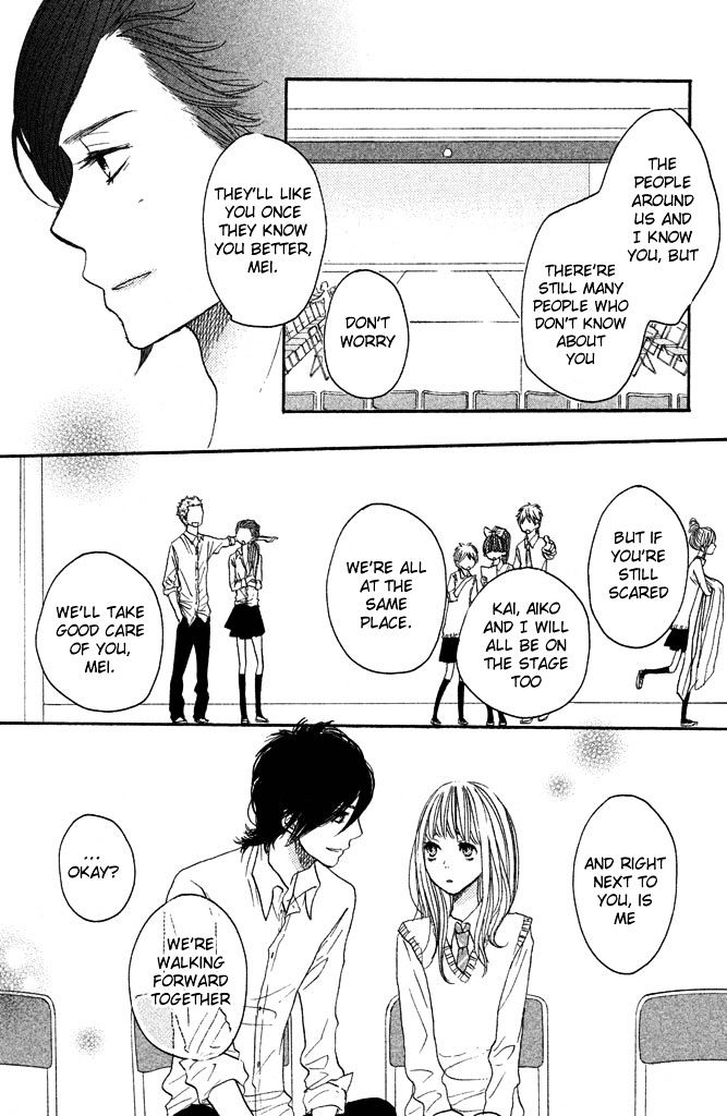 Suki tte Ii na yo. Chapter 31 page 12 - Chapter 31