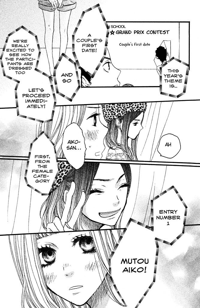 Suki tte Ii na yo. Chapter 31 page 20 - Chapter 31