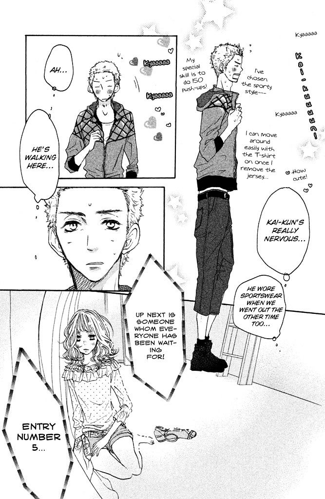Suki tte Ii na yo. Chapter 31 page 32 - Chapter 31