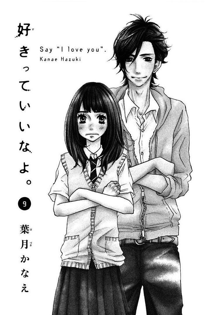Suki tte Ii na yo. Chapter 33 page 1 - Chapter 33