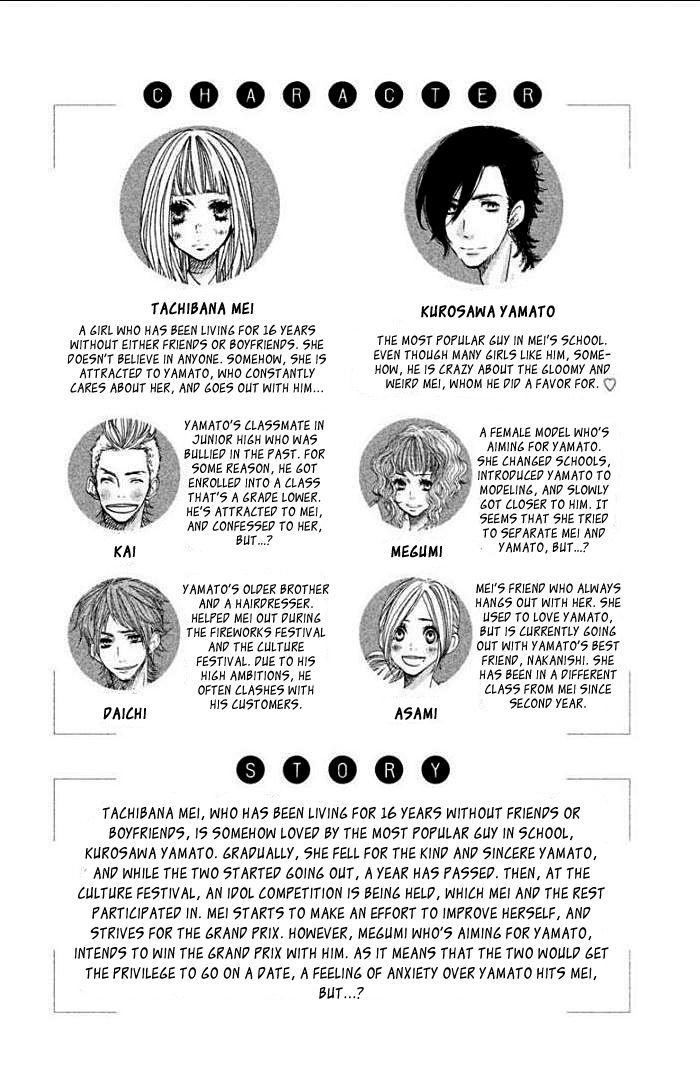 Suki tte Ii na yo. Chapter 33 page 4 - Chapter 33