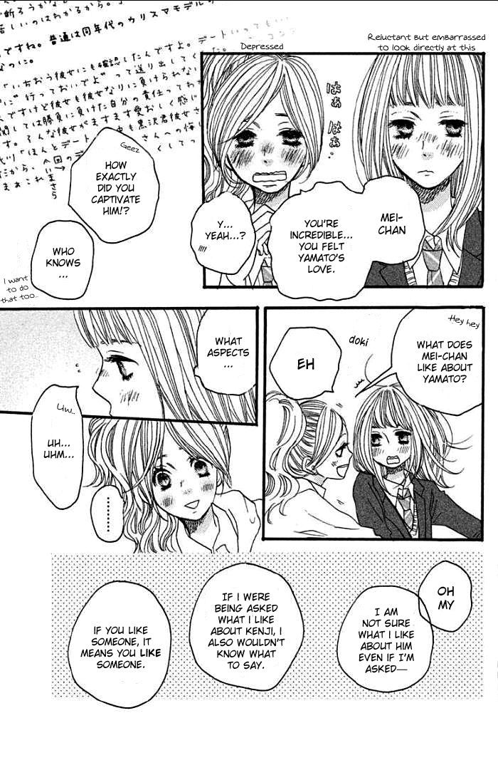 Suki tte Ii na yo. Chapter 34 page 14 - Chapter 34