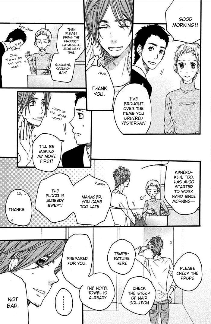 Suki tte Ii na yo. Chapter 34 page 22 - Chapter 34