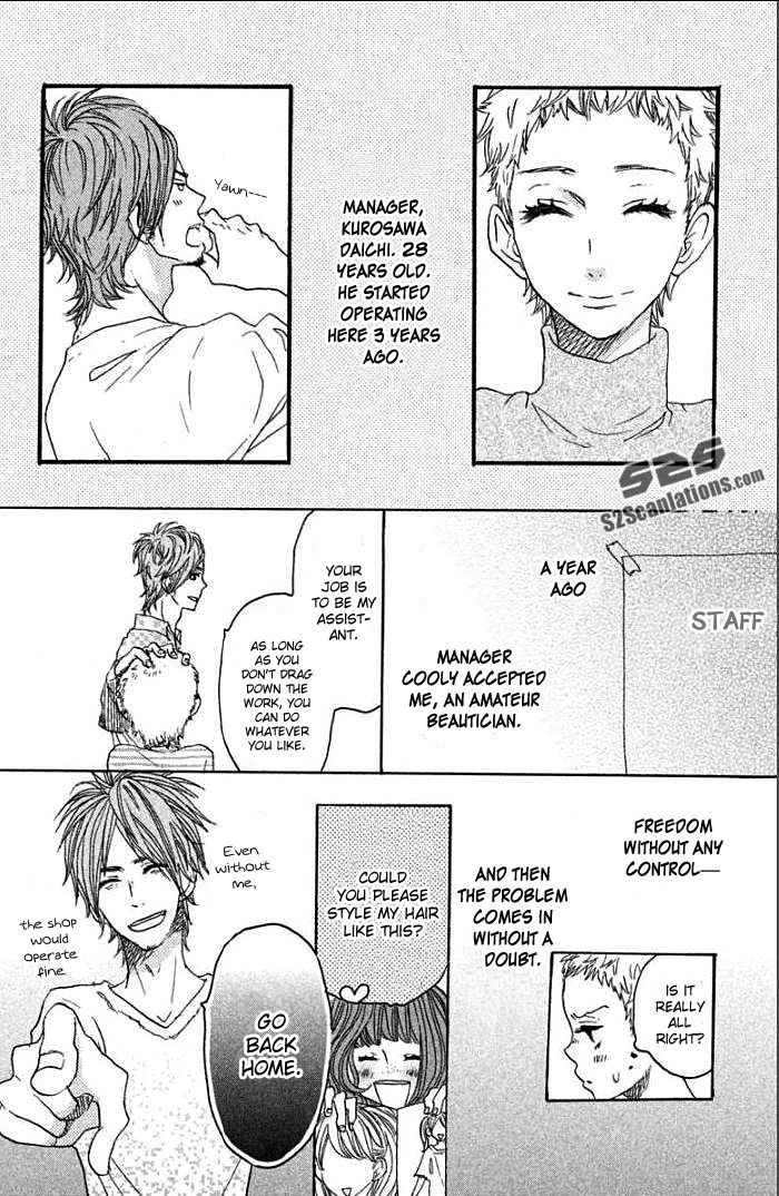 Suki tte Ii na yo. Chapter 34 page 23 - Chapter 34