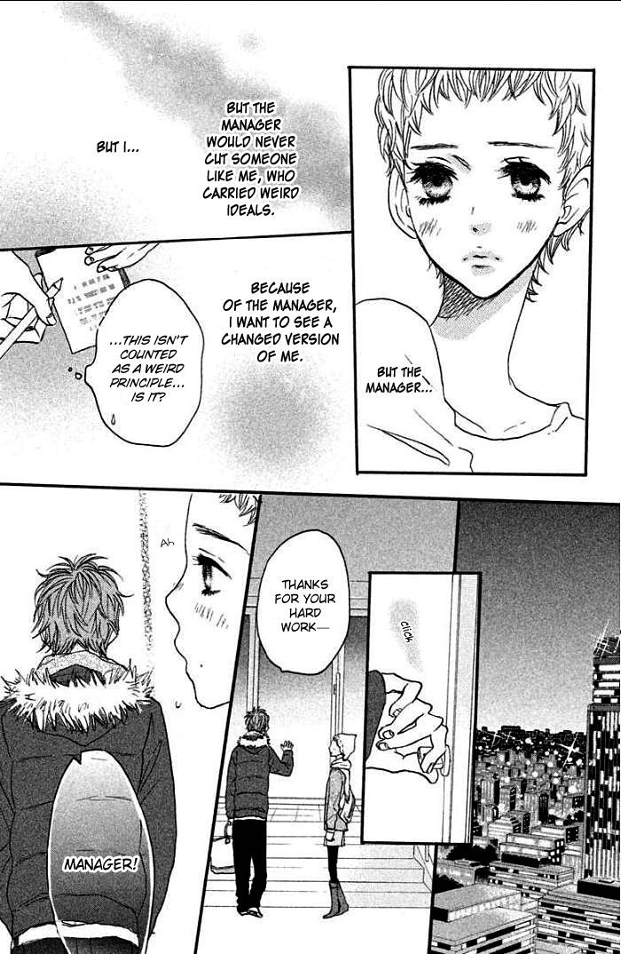 Suki tte Ii na yo. Chapter 34 page 32 - Chapter 34