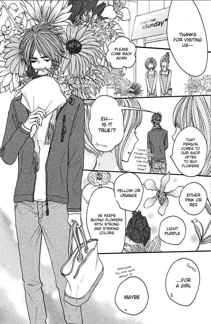 Suki tte Ii na yo. Chapter 34 page 4 - Chapter 34