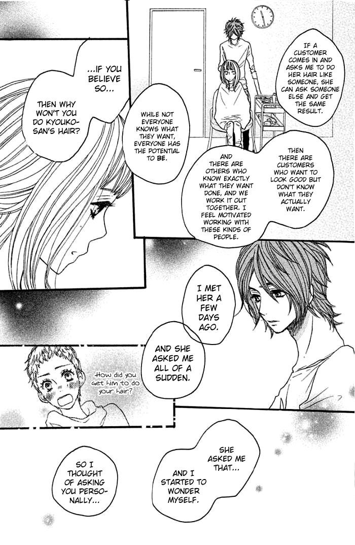 Suki tte Ii na yo. Chapter 36 page 24 - Chapter 36