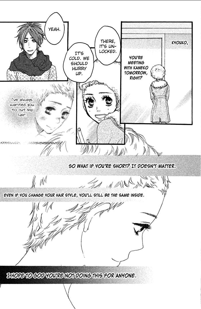 Suki tte Ii na yo. Chapter 36 page 36 - Chapter 36