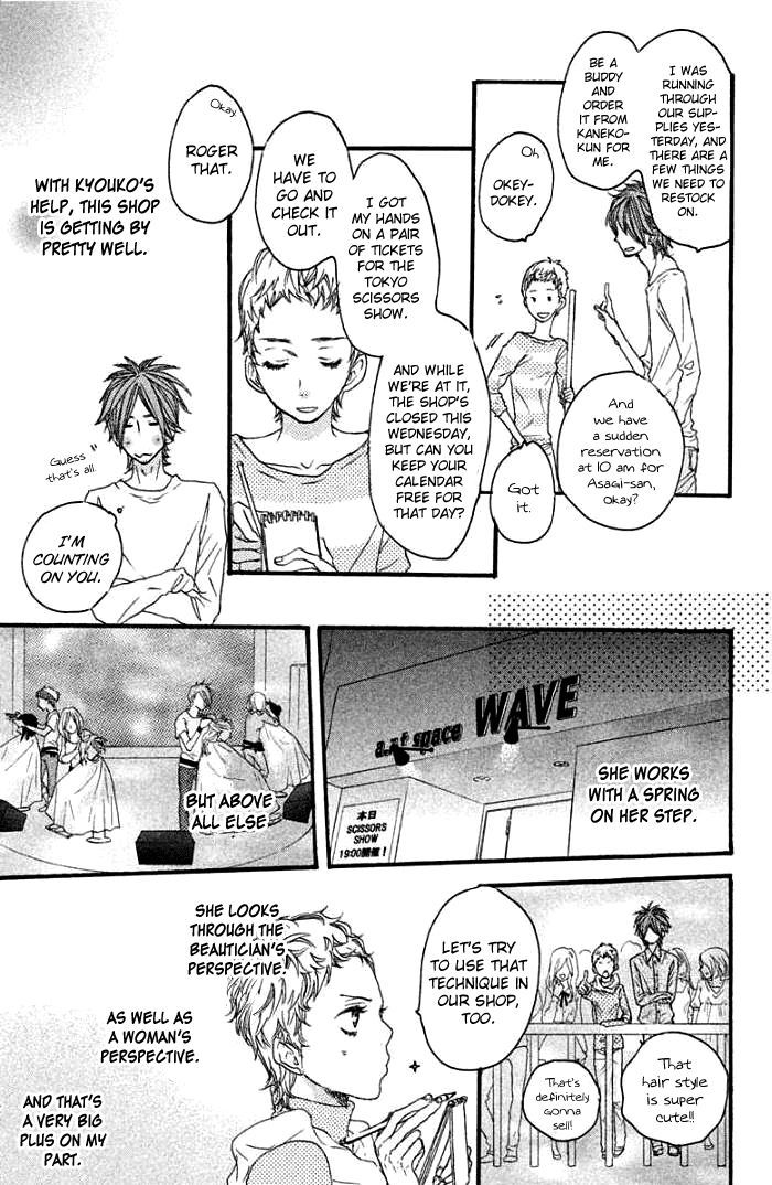 Suki tte Ii na yo. Chapter 36 page 8 - Chapter 36