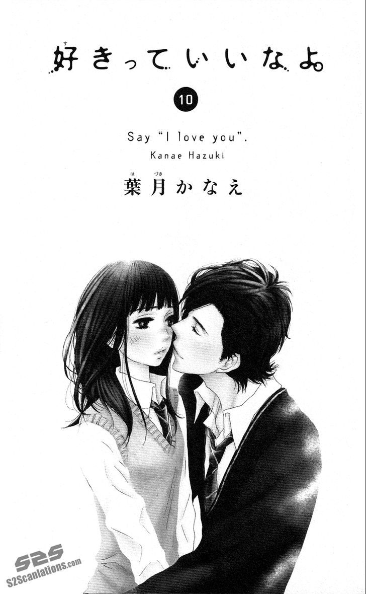 Suki tte Ii na yo. Chapter 37 page 4 - Chapter 37