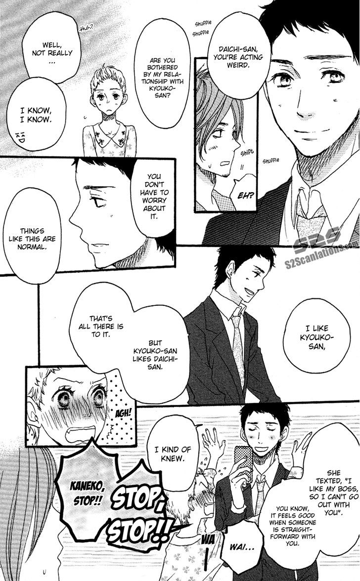 Suki tte Ii na yo. Chapter 38 page 11 - Chapter 38
