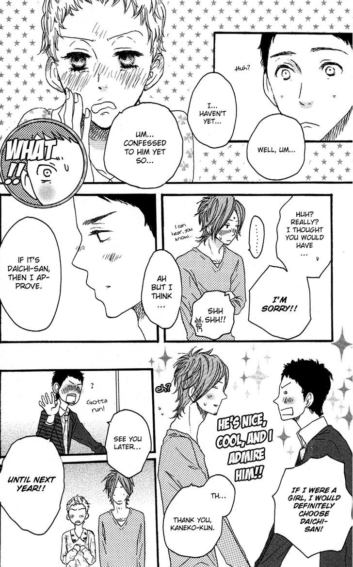 Suki tte Ii na yo. Chapter 38 page 12 - Chapter 38