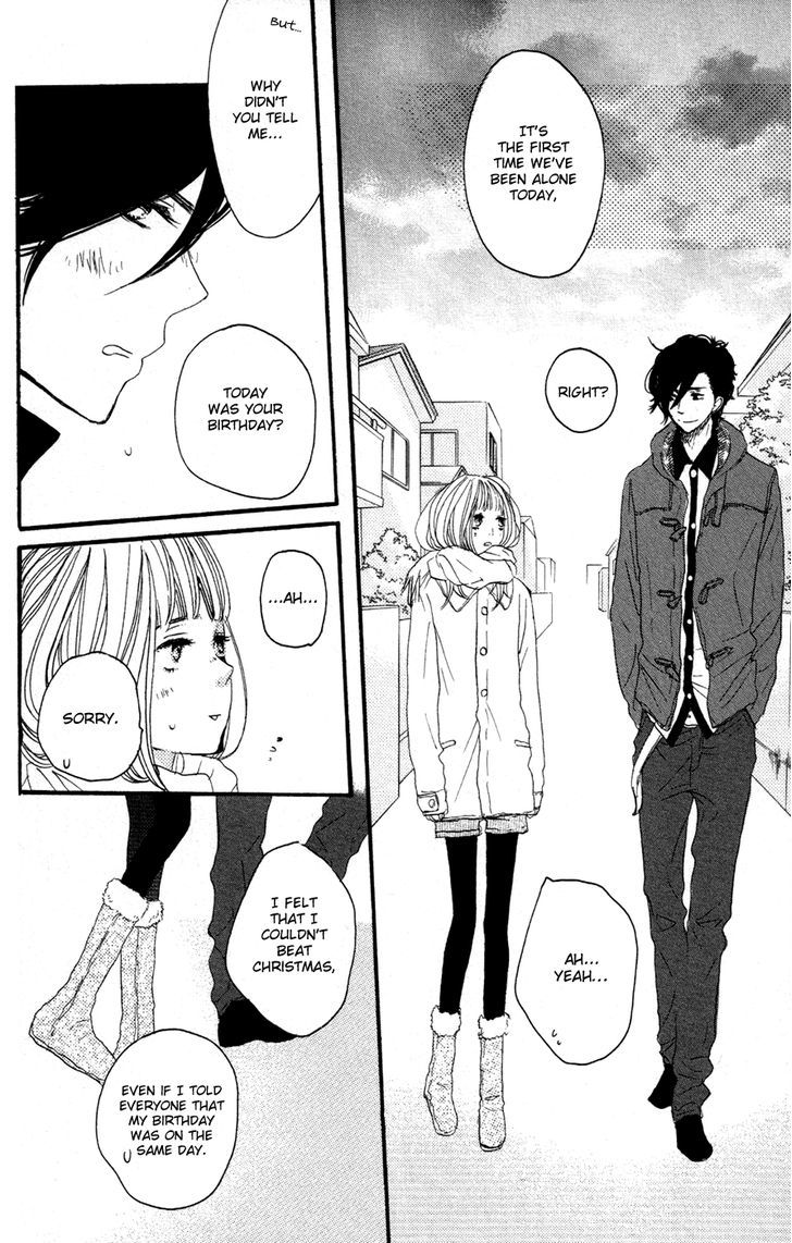 Suki tte Ii na yo. Chapter 38 page 24 - Chapter 38