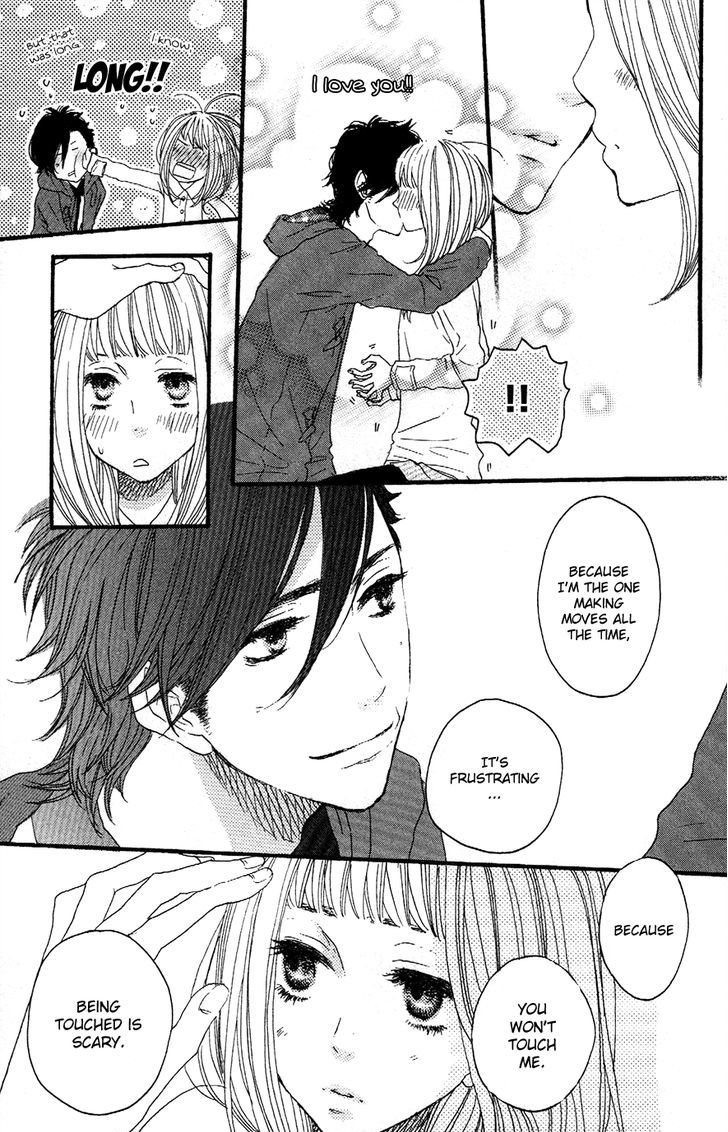 Suki tte Ii na yo. Chapter 39 page 12 - Chapter 39