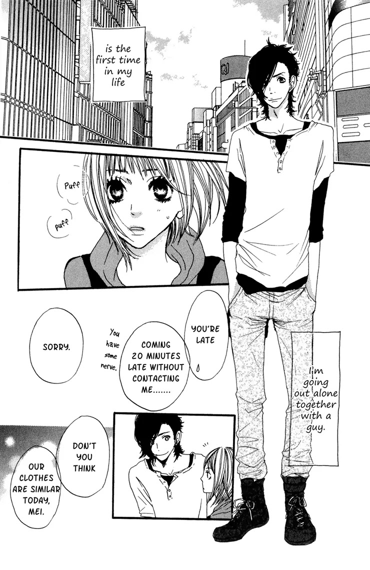 Suki tte Ii na yo. Chapter 4 page 5 - Chapter 4 : 4