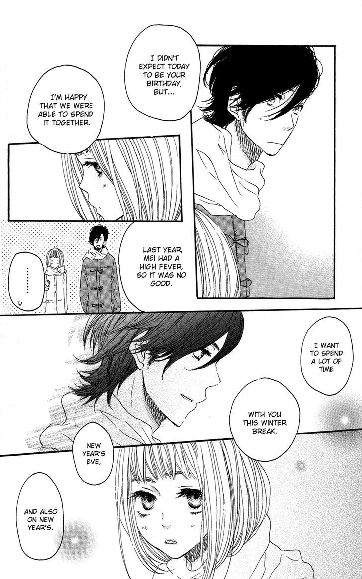 Suki tte Ii na yo. Chapter 40 page 11 - Chapter 40