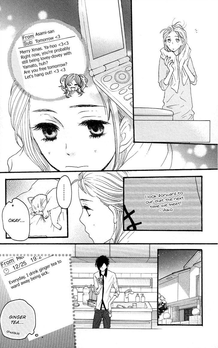 Suki tte Ii na yo. Chapter 40 page 17 - Chapter 40