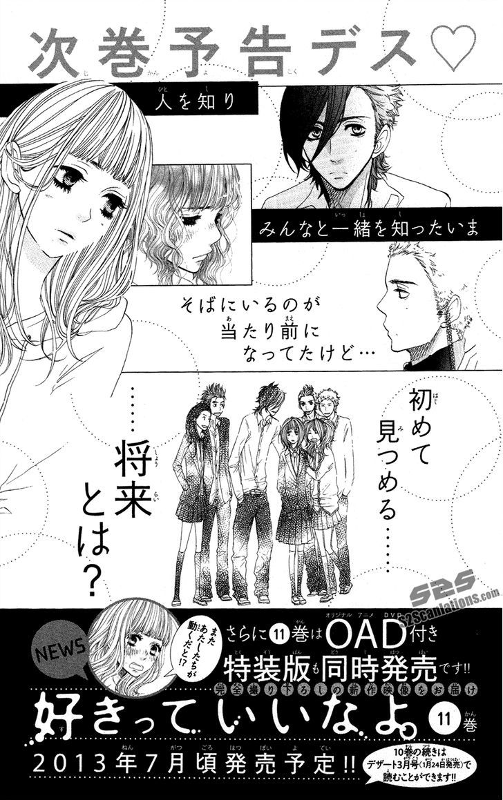 Suki tte Ii na yo. Chapter 40 page 46 - Chapter 40