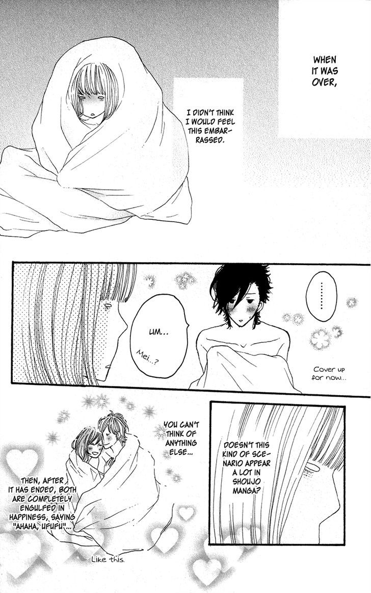 Suki tte Ii na yo. Chapter 40 page 5 - Chapter 40