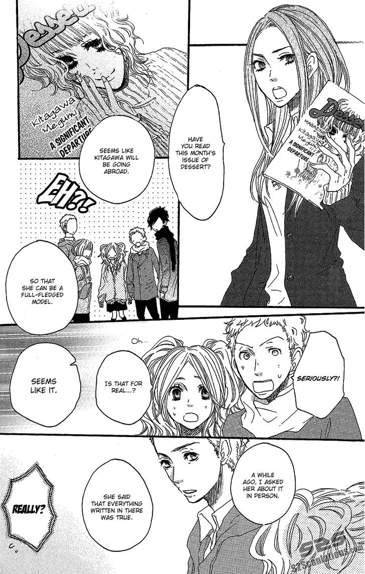 Suki tte Ii na yo. Chapter 41 page 13 - Chapter 41