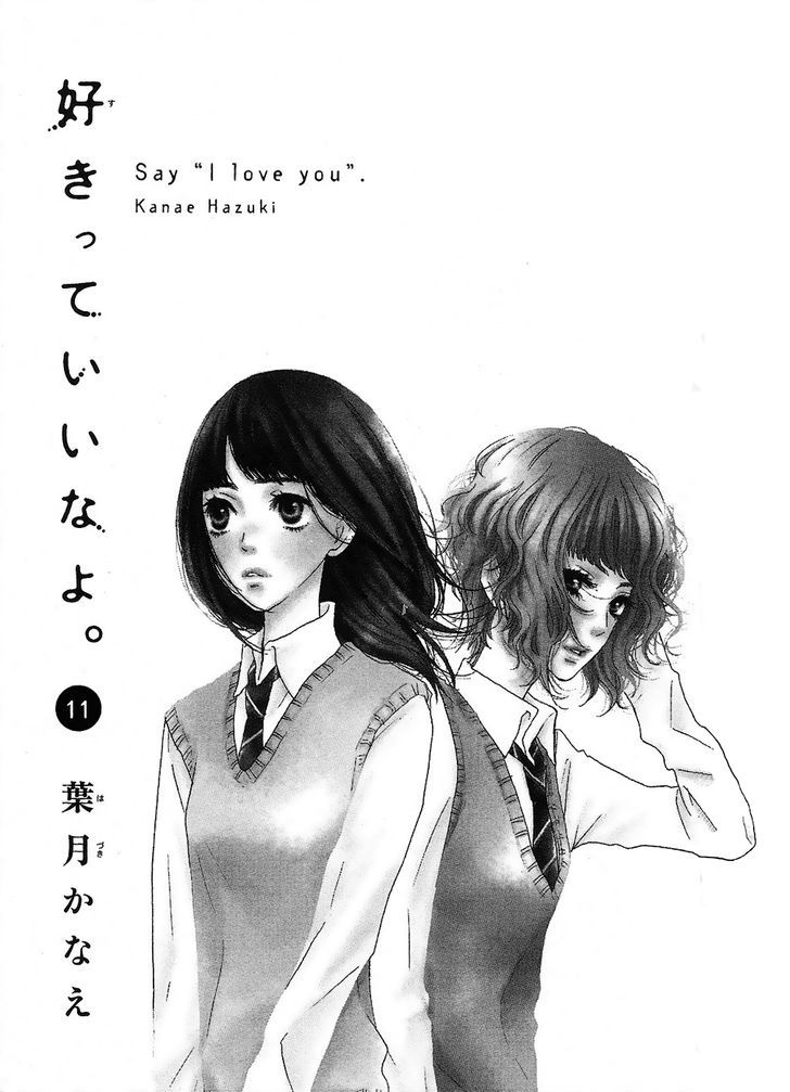 Suki tte Ii na yo. Chapter 41 page 2 - Chapter 41