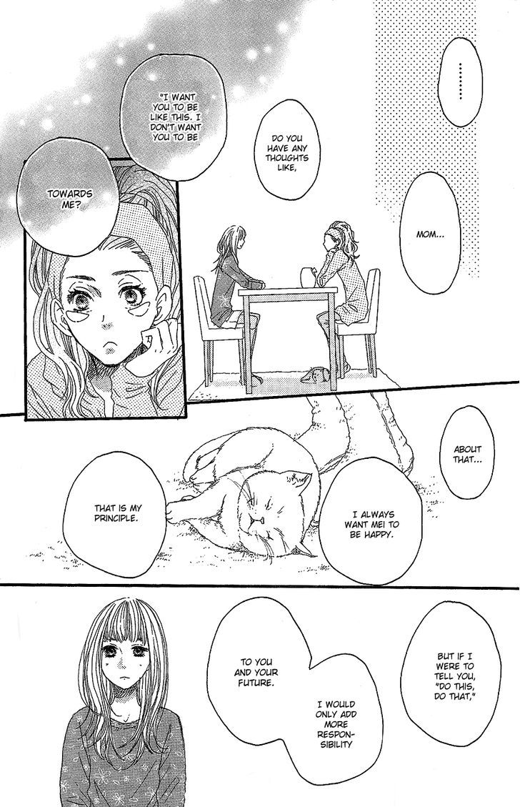 Suki tte Ii na yo. Chapter 41 page 28 - Chapter 41