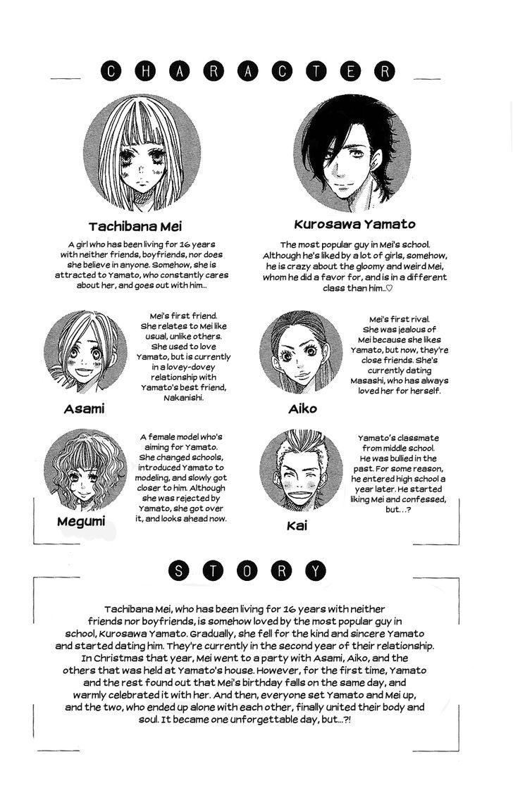 Suki tte Ii na yo. Chapter 41 page 4 - Chapter 41